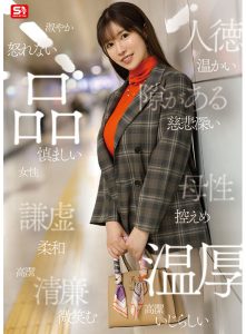 木村愛心AVデビュー 上品と卑猥が共存する神話級Lカップsone00783