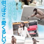 新人NO.1STYLE 望月つぼみAVデビュー  ssis00736