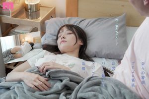 日曜の朝、寝起きの奈々が可愛くて起き抜けに一発、二発、三発と… 朝勃ちビンビンな僕のチ○ポでイキまくる奈々 興奮冷めずに夕暮れまでヤリまくっただけの1日。 八木奈々