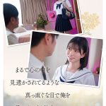 制服の瀬戸環奈の魅力は半端なさすぎてハマる【sone00811】昇天シロー