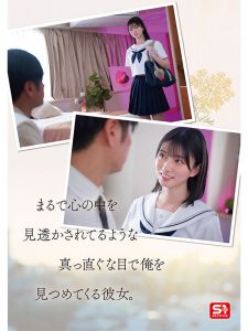 制服の瀬戸環奈の魅力は半端なさすぎてハマる【sone00811】昇天シロー