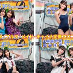 美谷朱音と山岸あや花のW凄テクを我慢できれば生★中出しSEX！ 特別編 【waaa00511】ワンズファクトリー　【50％OFFキャンペーン中】