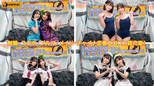 美谷朱音と山岸あや花のW凄テクを我慢できれば生★中出しSEX！ 特別編 【waaa00511】ワンズファクトリー　【50％OFFキャンペーン中】