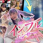 台湾から日本のAV界にやってきた美少女　齋齋いつき　【1ftav00013】レミレミ・ニューワールド